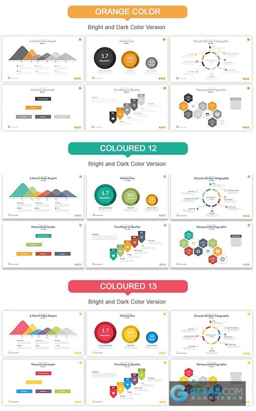 370页大型扁平化/卡通图形/多用途ppt模板【史诗级】 - 顶尖PPT
