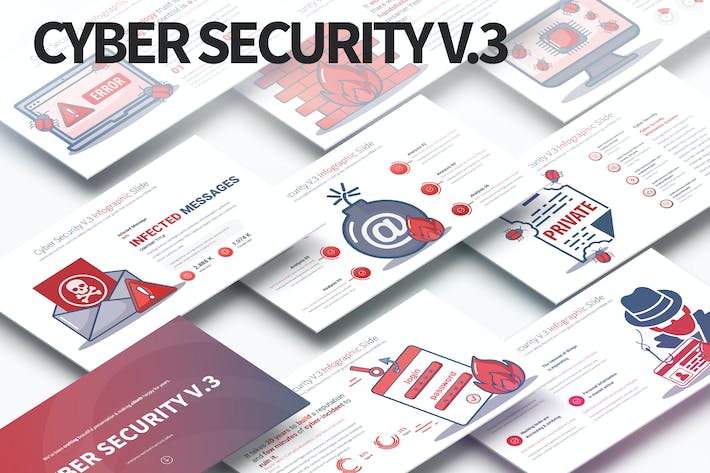 网络安全概念图形插画PPT模板 - 顶尖PPT