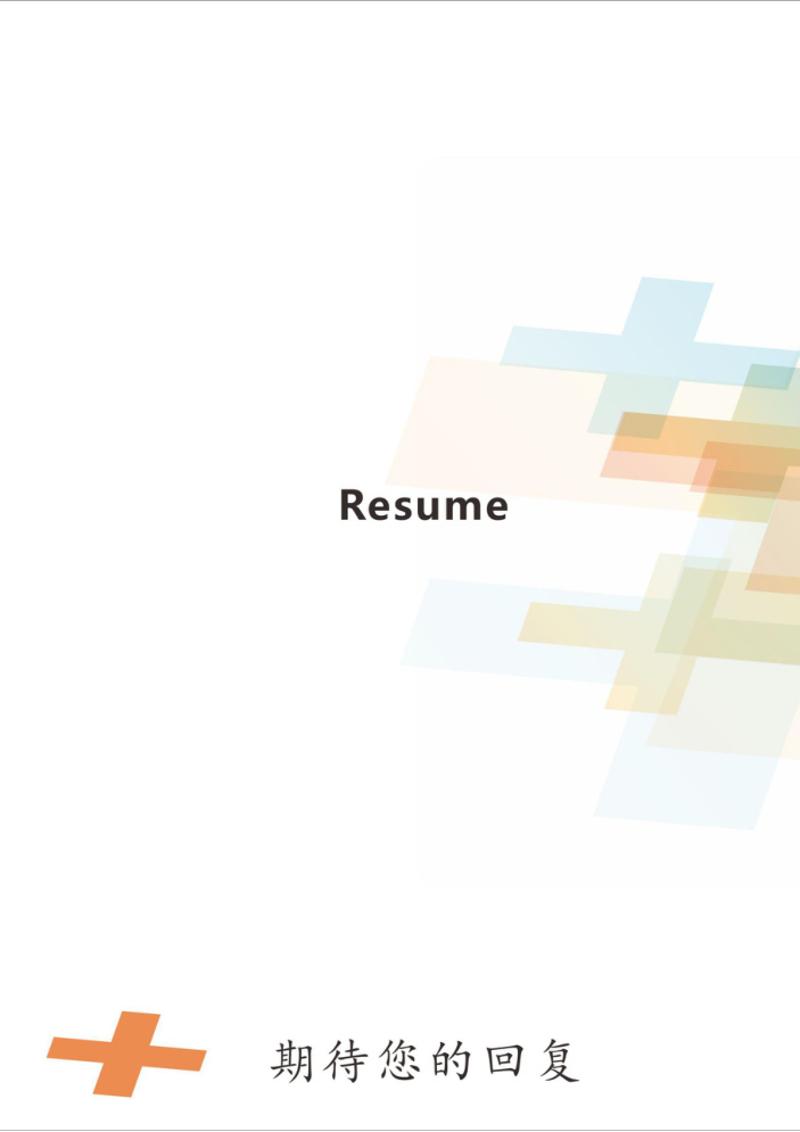 蓝色产科医生个人简历自荐信模板 - 顶尖PPT