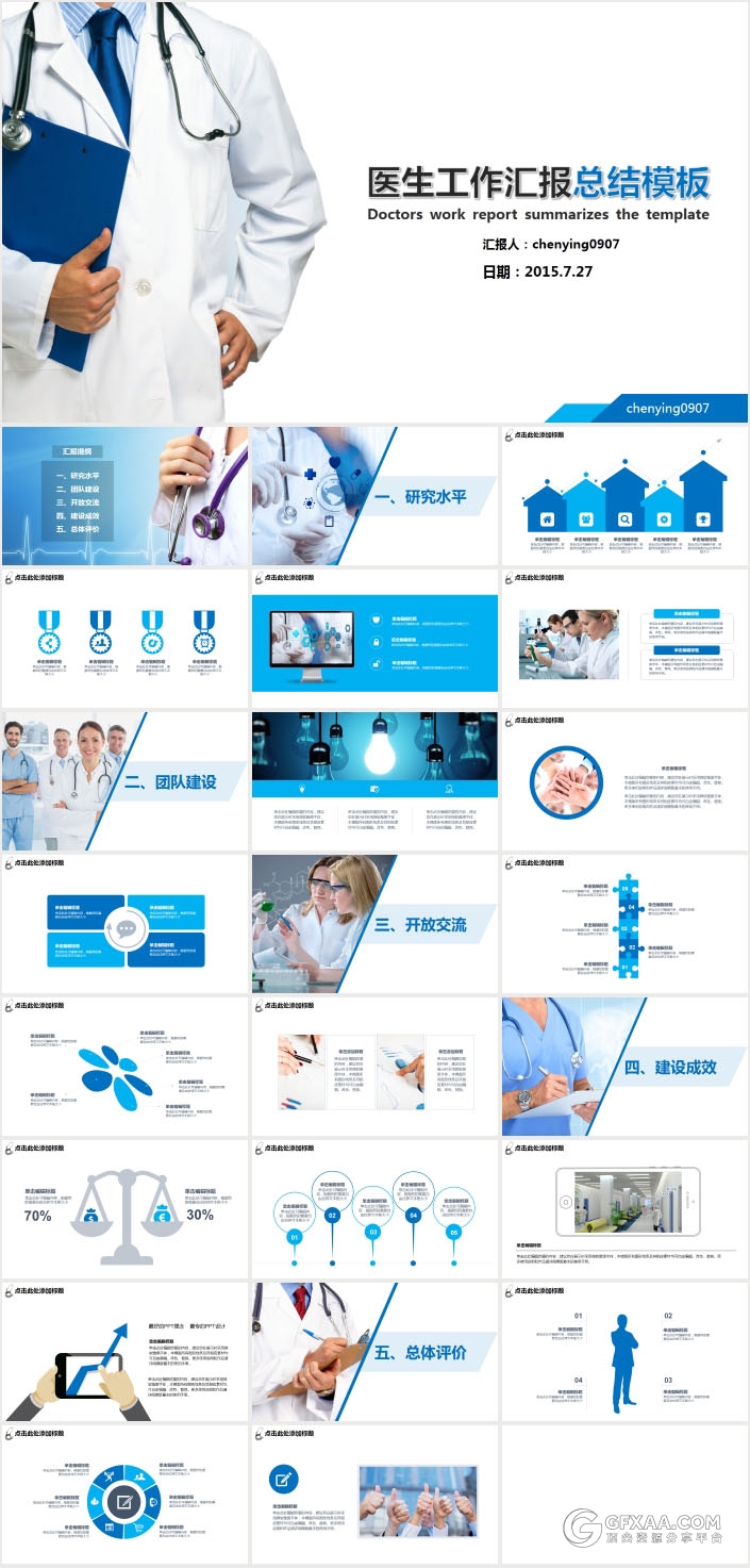 【800GB】VI智能样机贴图标志包装画册海报名片场景提案神器大合集 - 顶尖PPT