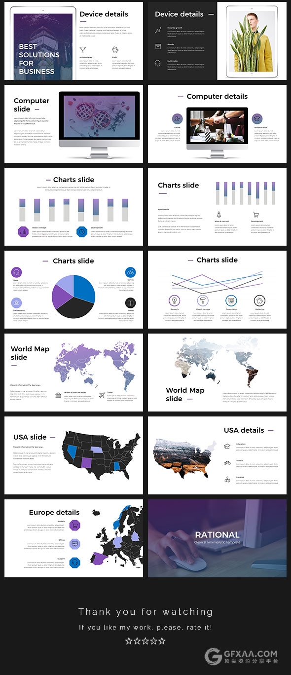63页紫色渐变简约文艺风格PPT模板 - 顶尖PPT