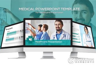 20页3种配色医疗医学行业PPT模板 - 顶尖PPT