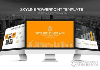 创意线条城市规划PPT模板 - 顶尖PPT