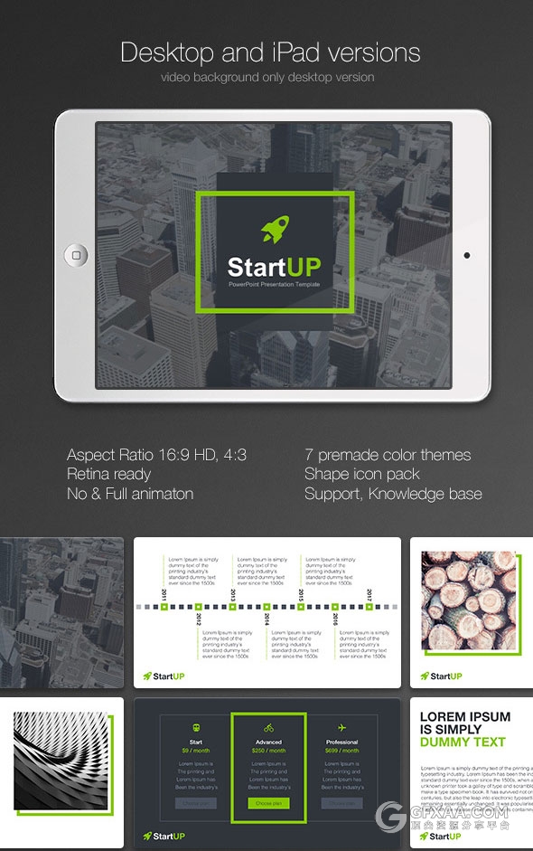 7种配色商务多用途PPT模板 - 顶尖PPT