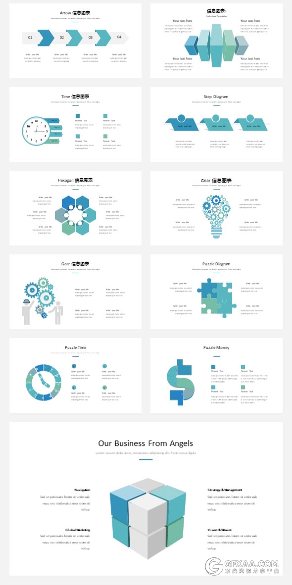 40页蓝色欧美商务数据图表合集 - 顶尖PPT
