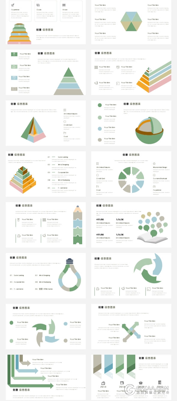 40页小清新风格图形图表PPT模板 - 顶尖PPT