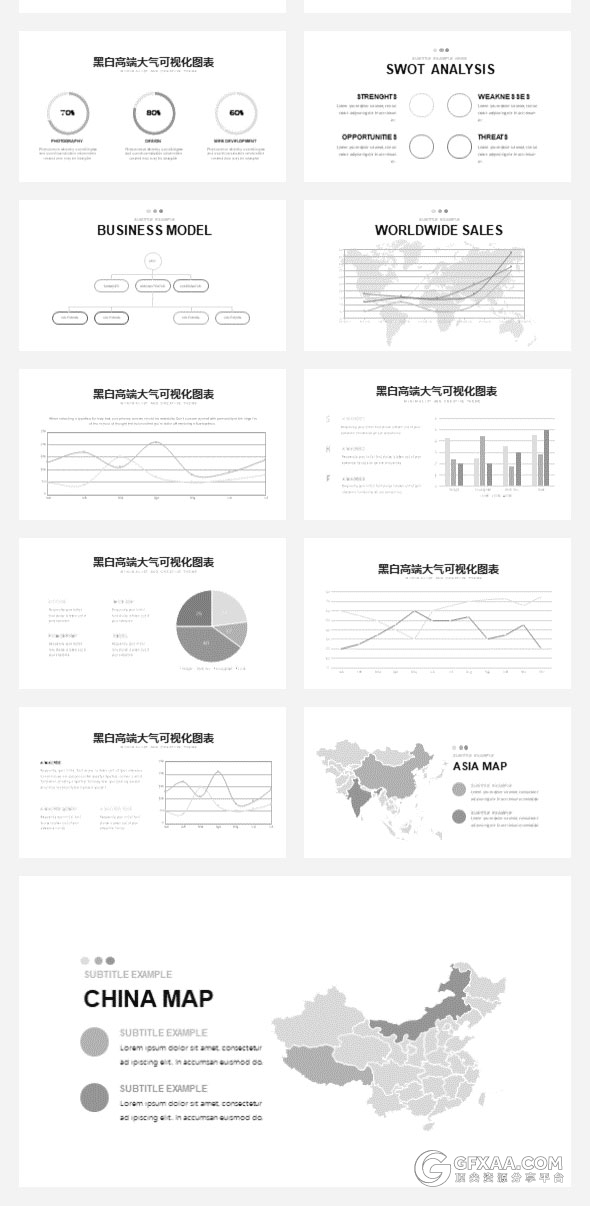40页黑白可视化数据图表PPT模板 - 顶尖PPT