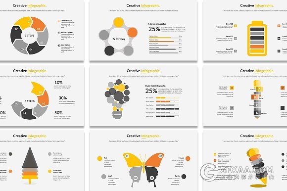 97页产品产品人物介绍PPT模板 - 顶尖PPT