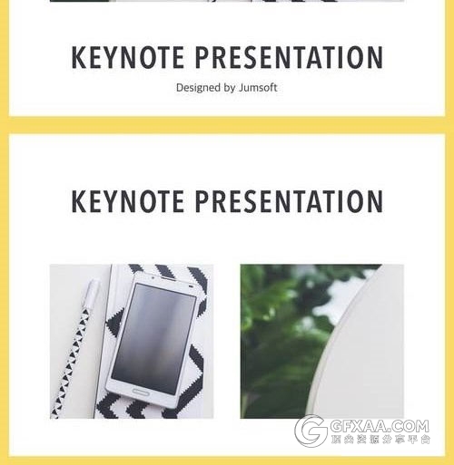 32页创意波浪线PPT模板 - 顶尖PPT