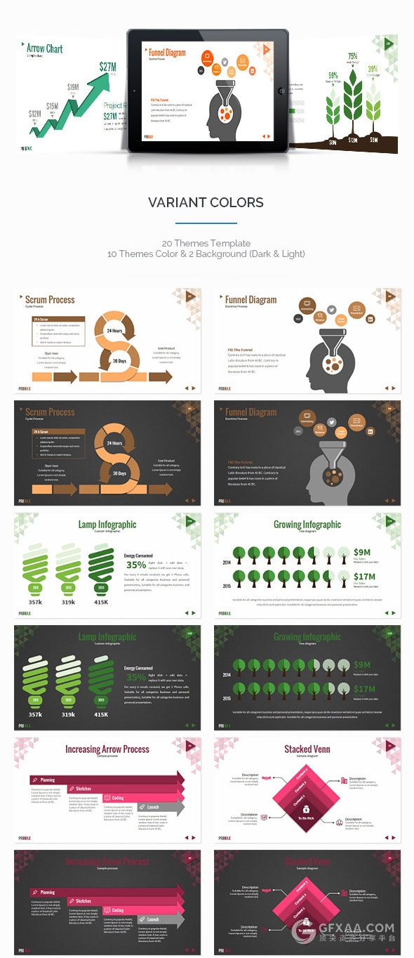 150页20种配色三角形组合商务PPT模板 - 顶尖PPT