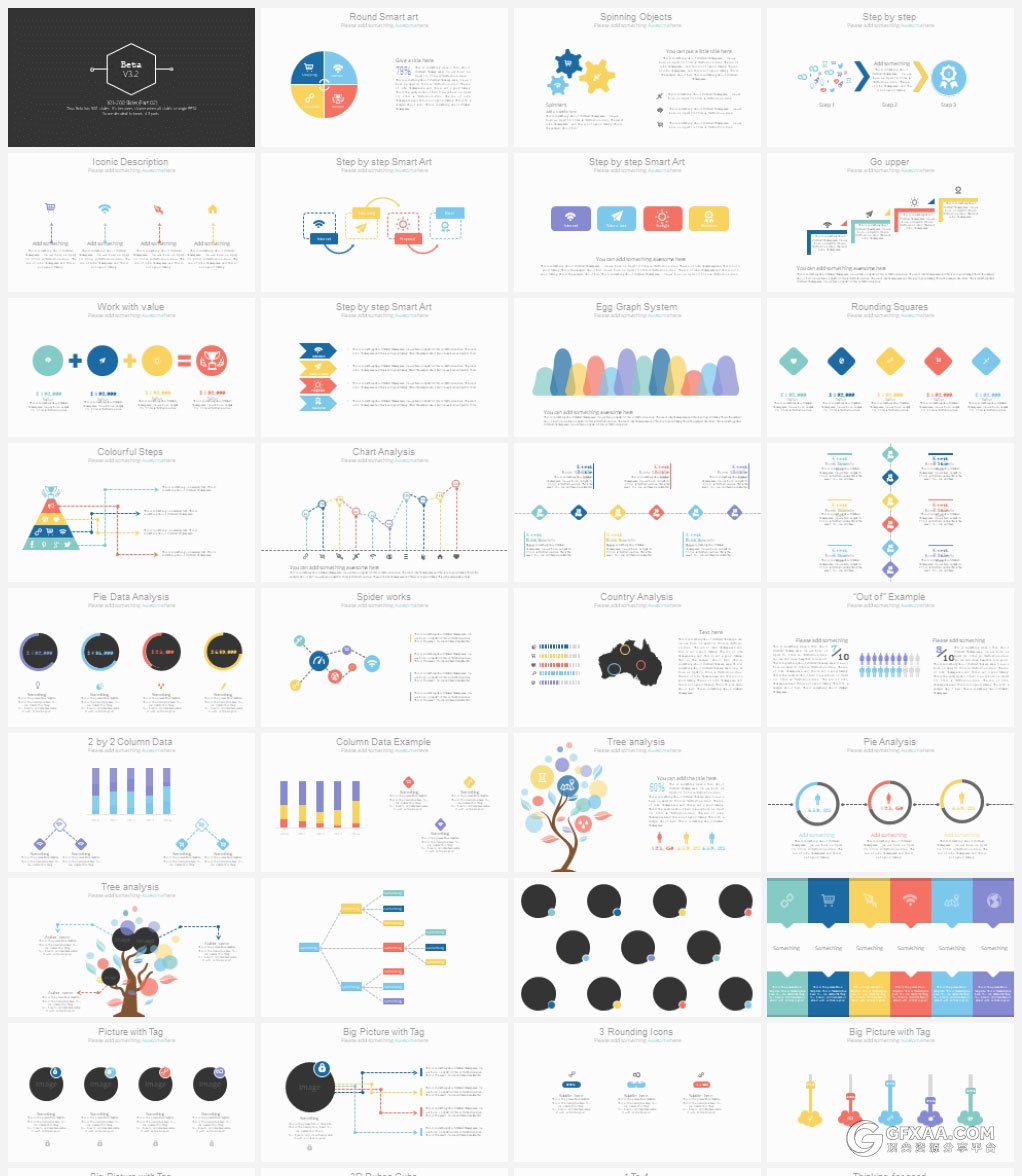 101页扁平化商务风格PPT模板30种XML配色 - 顶尖PPT