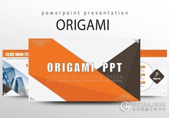 40页创意折纸图形公司年终总结PPT模板 - 顶尖PPT