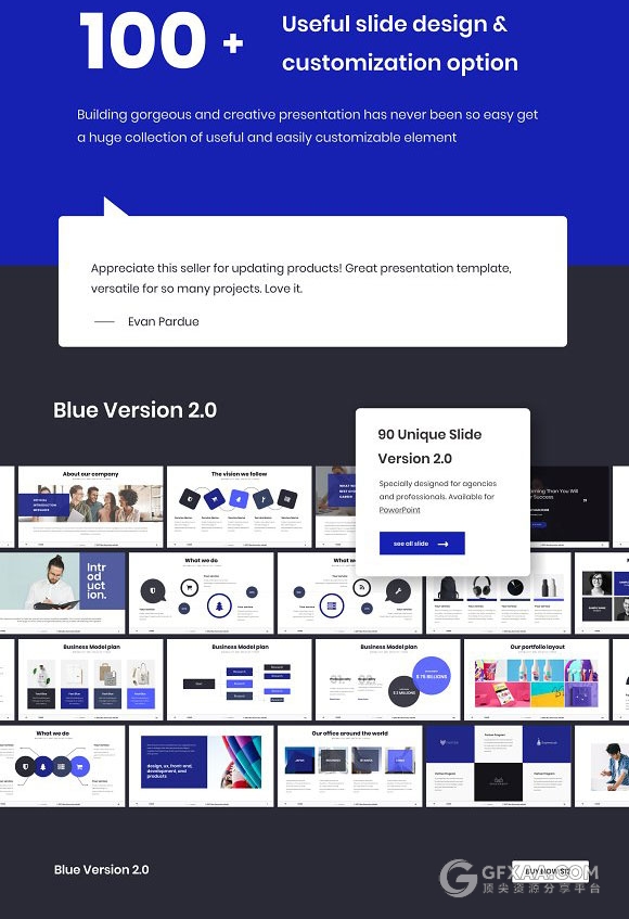 107页蓝色2017年终总结商务多用途PPT模板 - 顶尖PPT