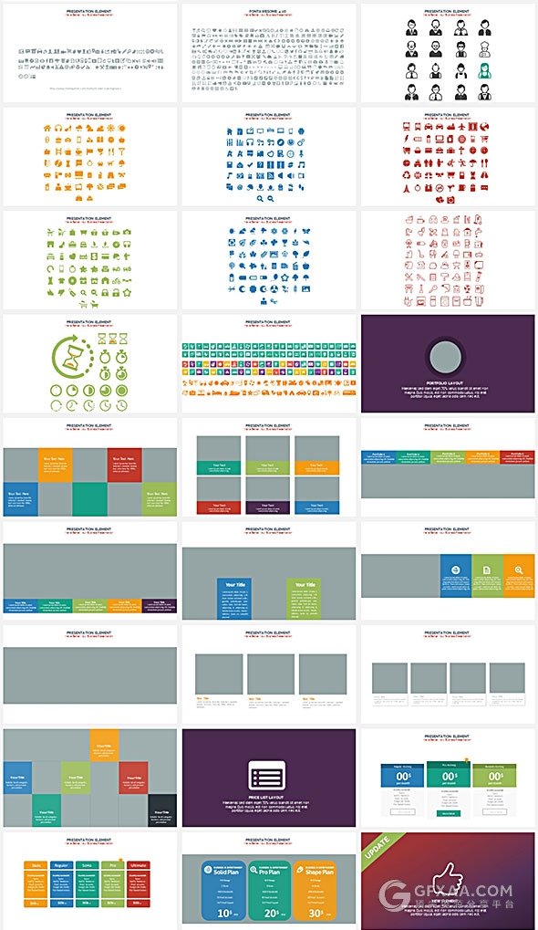 350页国外最好的PPT图形图表大合集 - 顶尖PPT