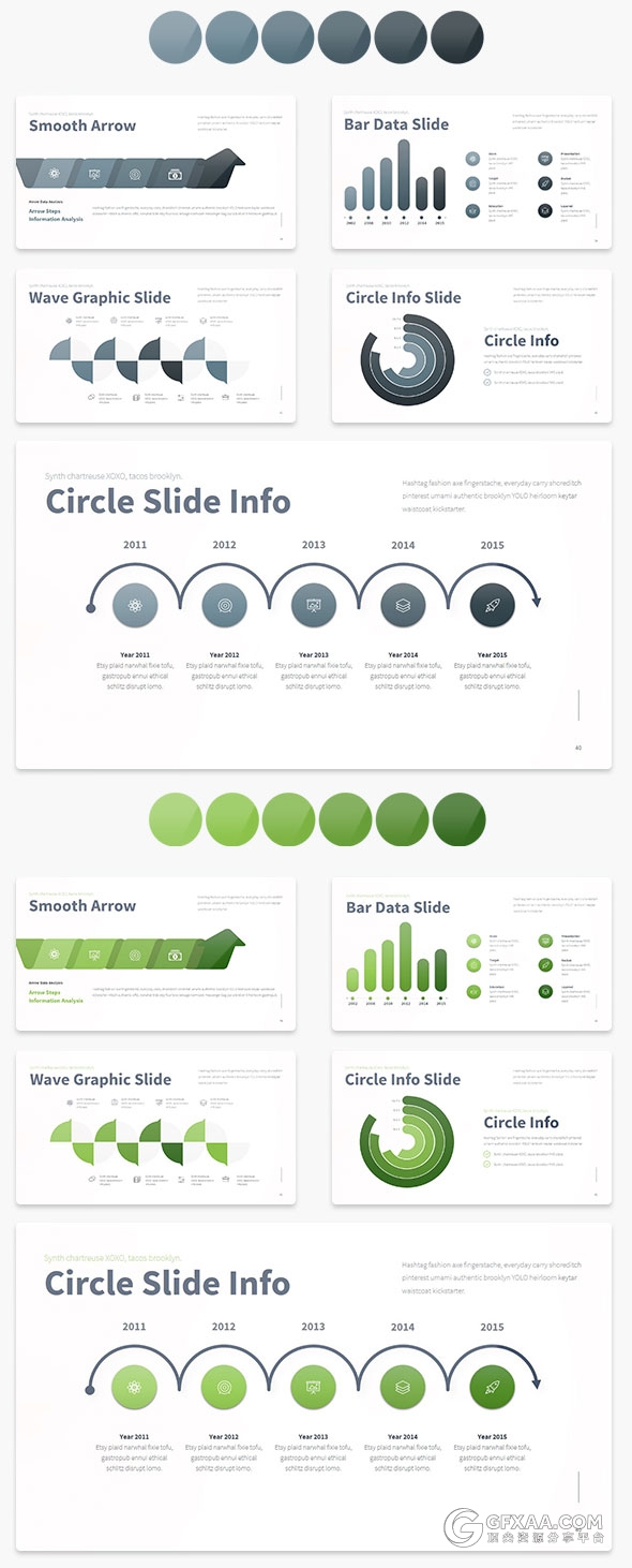 86页超精致欧美多用途PPT模板10种配色主题 - 顶尖PPT