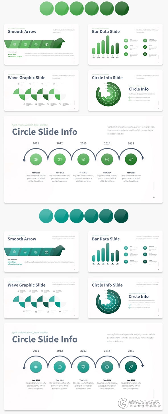 86页超精致欧美多用途PPT模板10种配色主题 - 顶尖PPT
