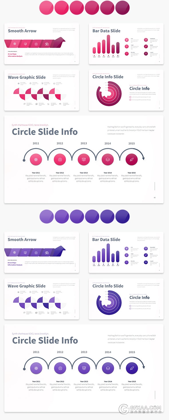 86页超精致欧美多用途PPT模板10种配色主题 - 顶尖PPT