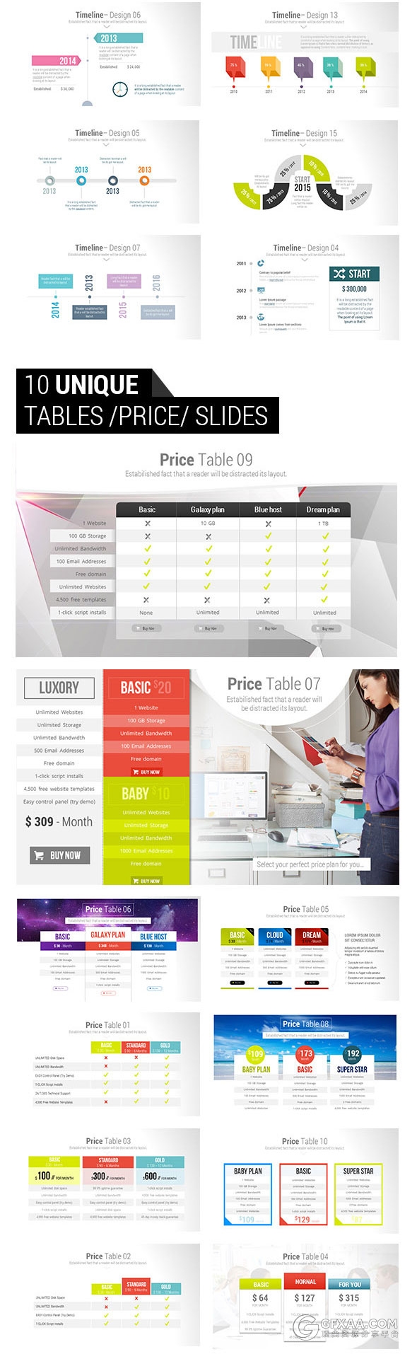 200页欧美商务风格年初计划PPT模板 - 顶尖PPT