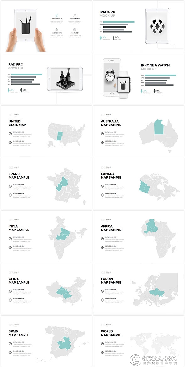 7种配色115页简约多用途PPT模板 - 顶尖PPT