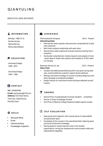 极简气质英文简历模板 - 顶尖PPT