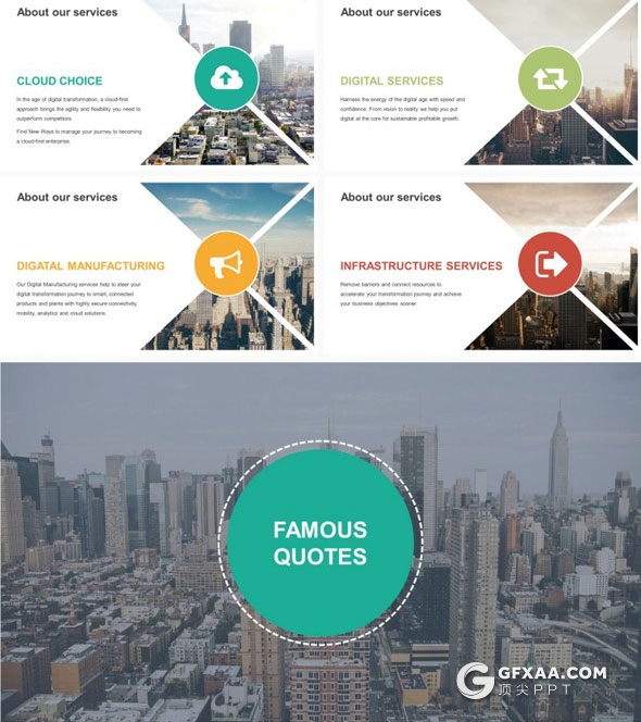 195页欧美商务风格PPT模板6种配色模板 - 顶尖PPT