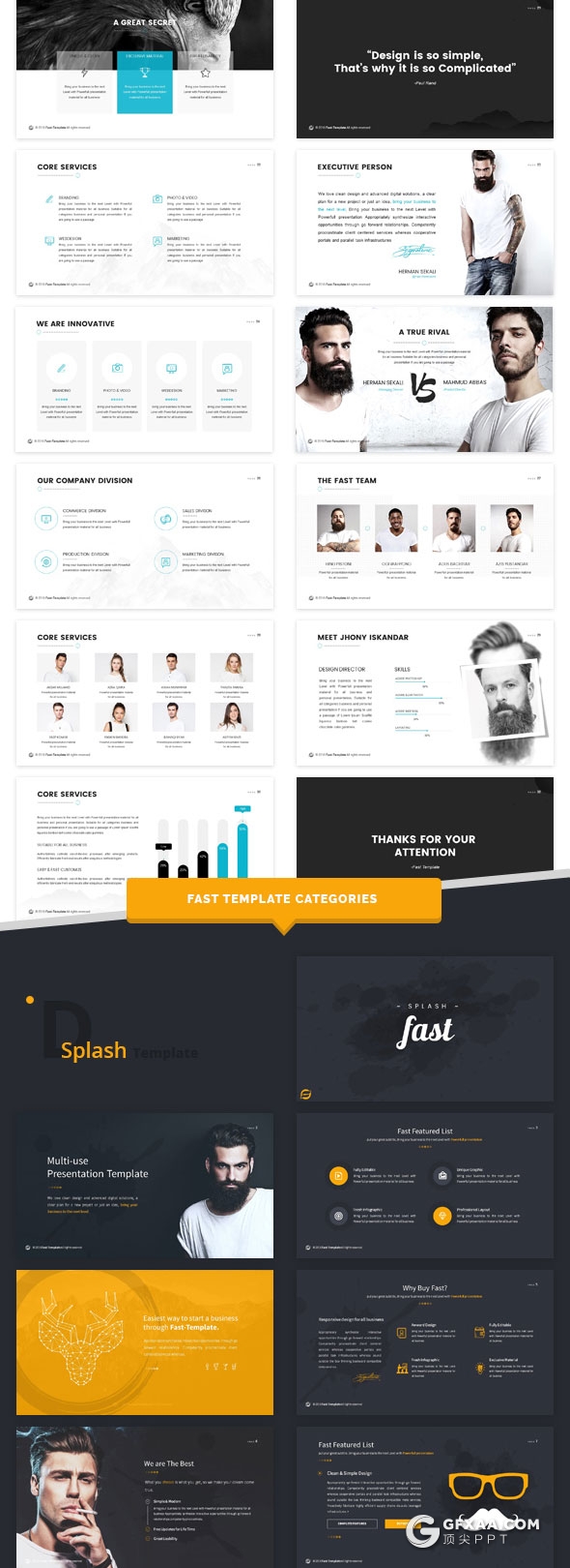 5种配色32页笔刷效果多用途PPT模板 - 顶尖PPT