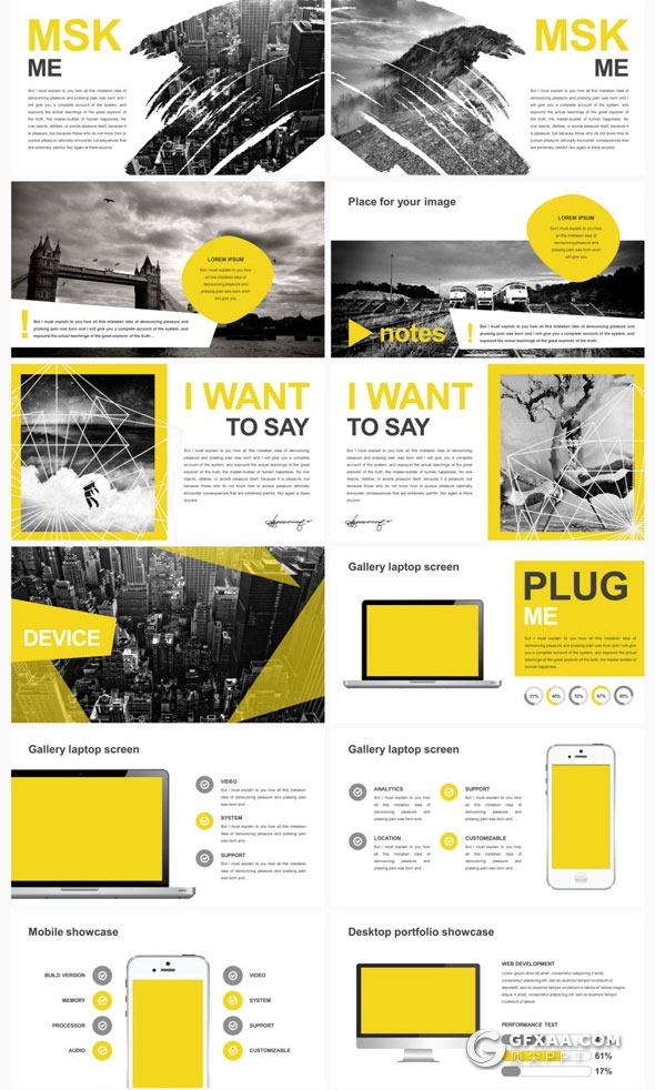 6种配色175页创意图形组合多用途PPT模板 - 顶尖PPT