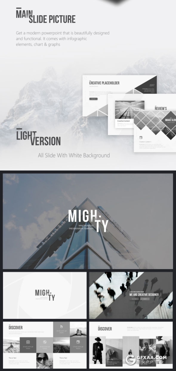 76页21种配色精致商务多用途PPT模板 - 顶尖PPT