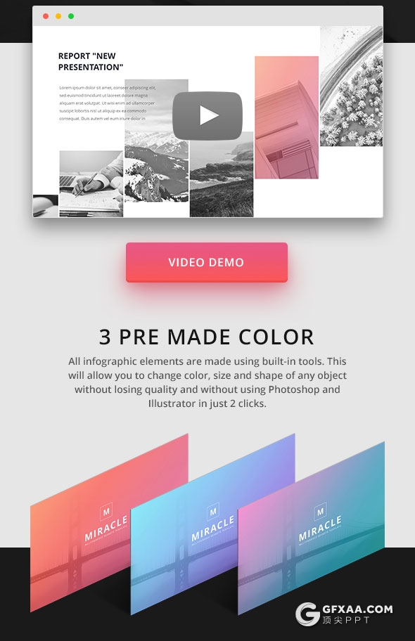 50页3种渐变配色粉嫩唯美风格PPT模板 - 顶尖PPT