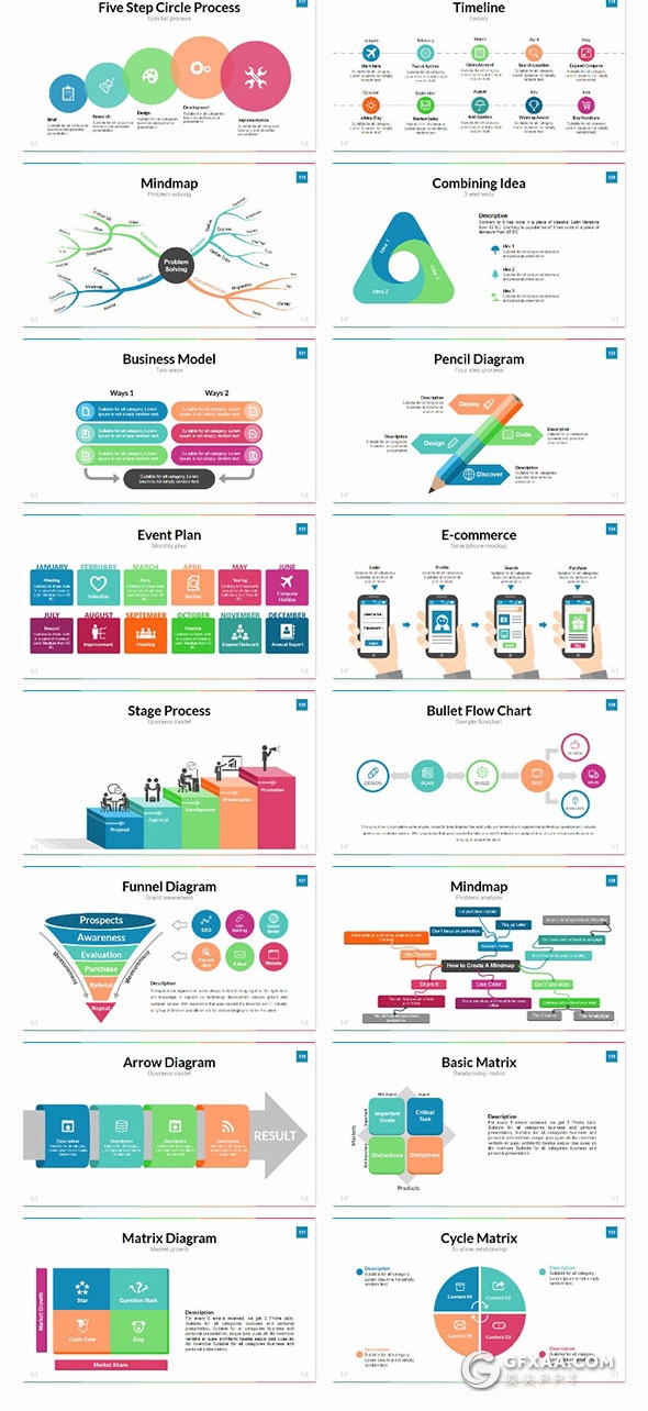 200页30种配色商务多用途PPT模板 - 顶尖PPT