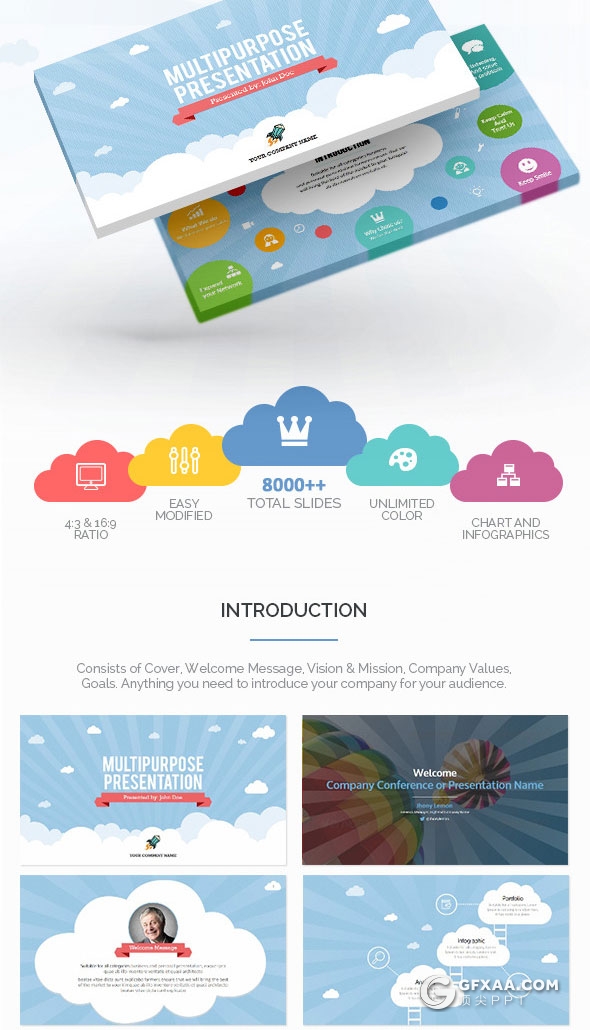 130页5种配色卡通商务多用途PPT模板 - 顶尖PPT