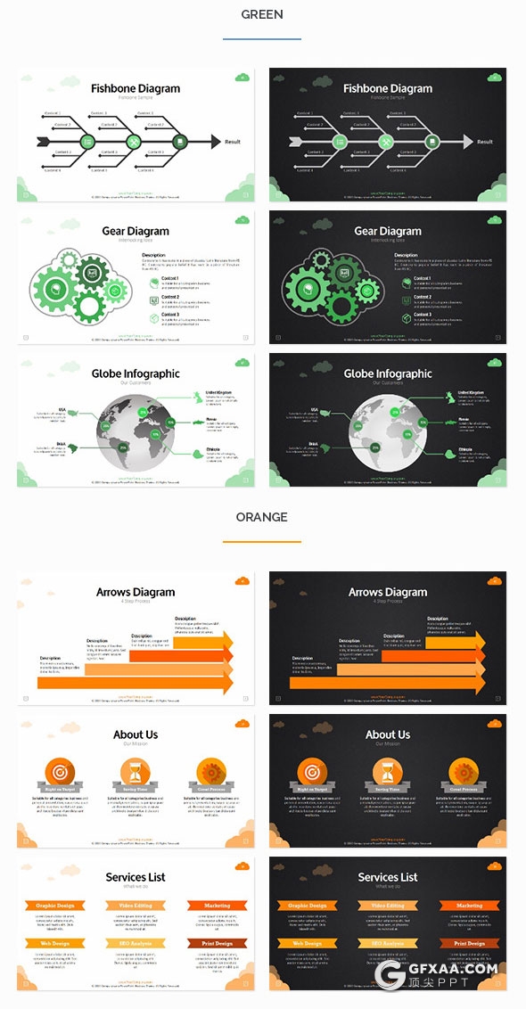 130页5种配色卡通商务多用途PPT模板 - 顶尖PPT