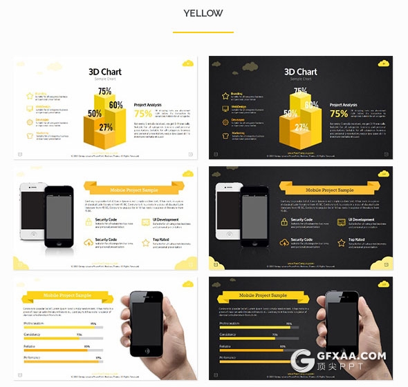 130页5种配色卡通商务多用途PPT模板 - 顶尖PPT
