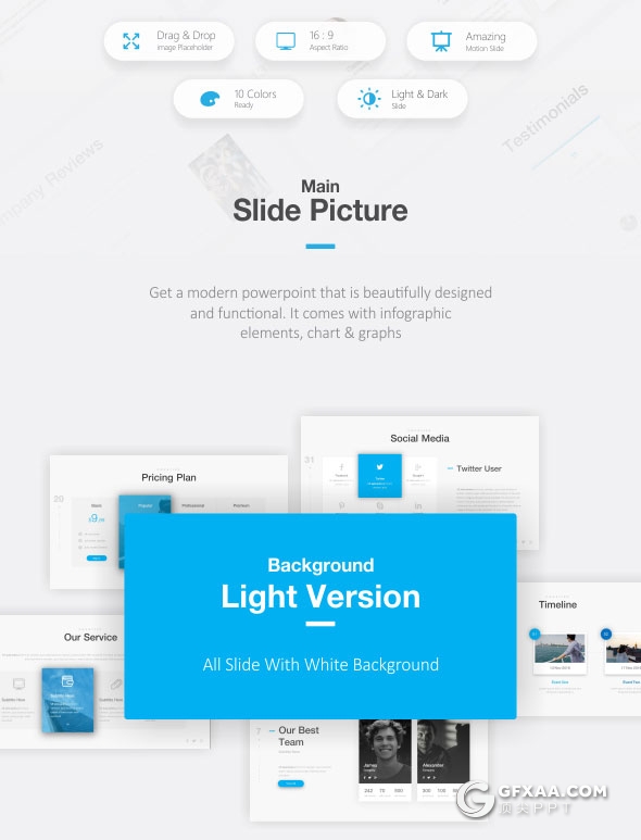 22种配色63页精致设计商务PPT模板 - 顶尖PPT