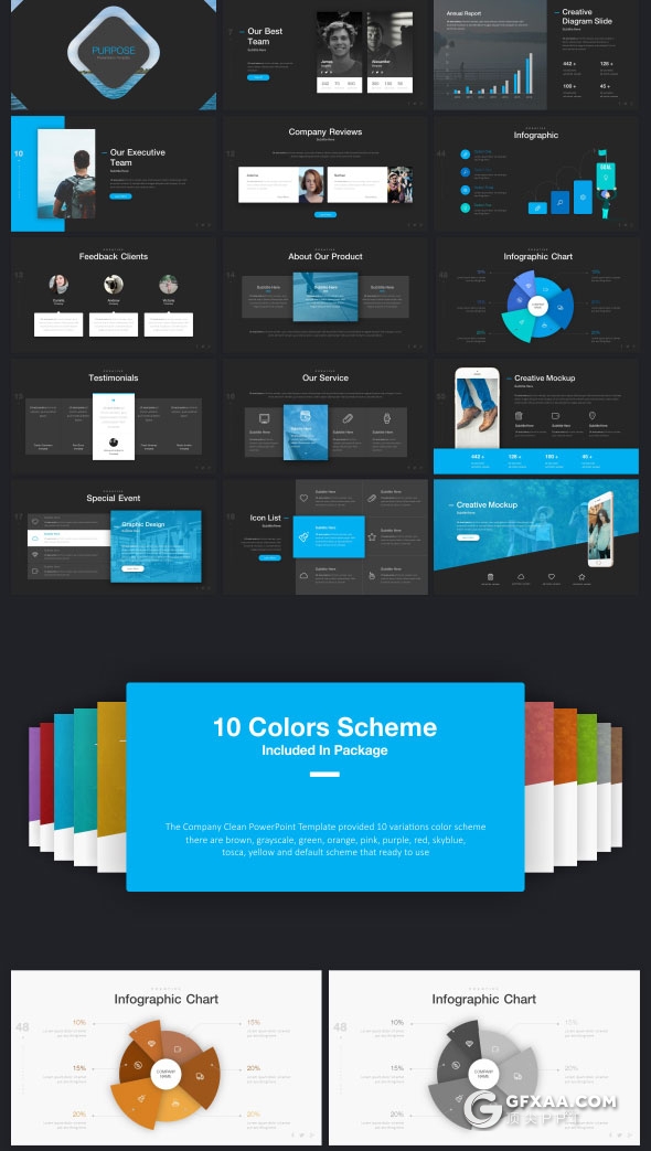 22种配色63页精致设计商务PPT模板 - 顶尖PPT