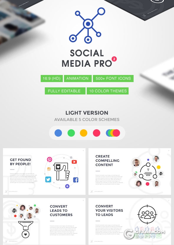 56页10种配色社交媒体分享营销keynote模板 - 顶尖PPT