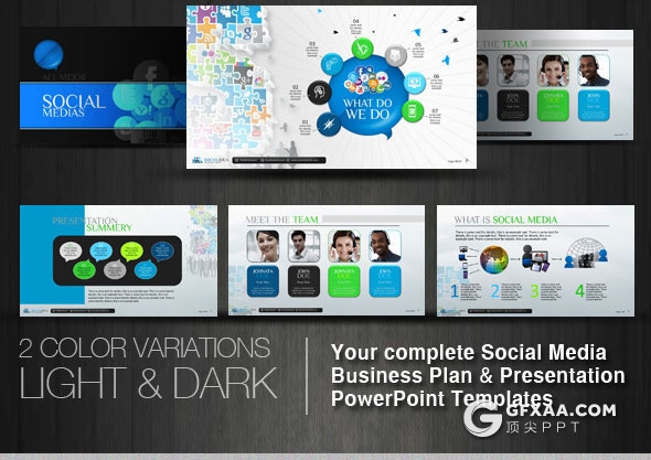 34页移动互联网公司介绍PPT模板 - 顶尖PPT