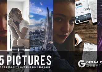 85张高清图片素材 商务 文艺 人物 风景 PPT配图素材 - 顶尖PPT