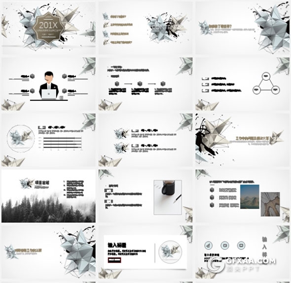 微立体图形商务述职报告PPT模板 - 顶尖PPT