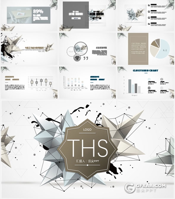 微立体图形商务述职报告PPT模板 - 顶尖PPT