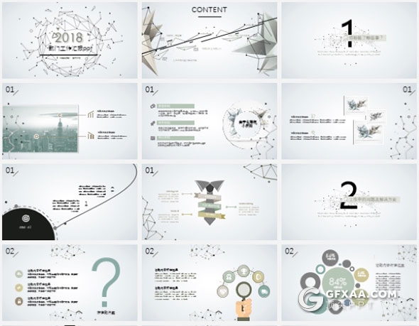 创意多边形线条工作汇报PPT模板 - 顶尖PPT