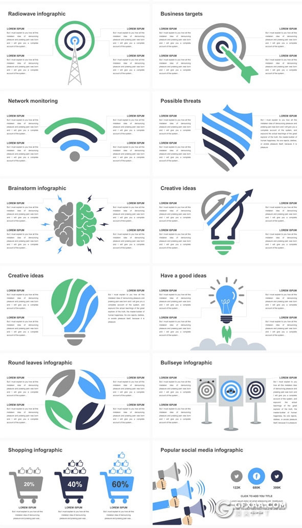 174页7种配色创意剪切图片多用途PPT模板 - 顶尖PPT