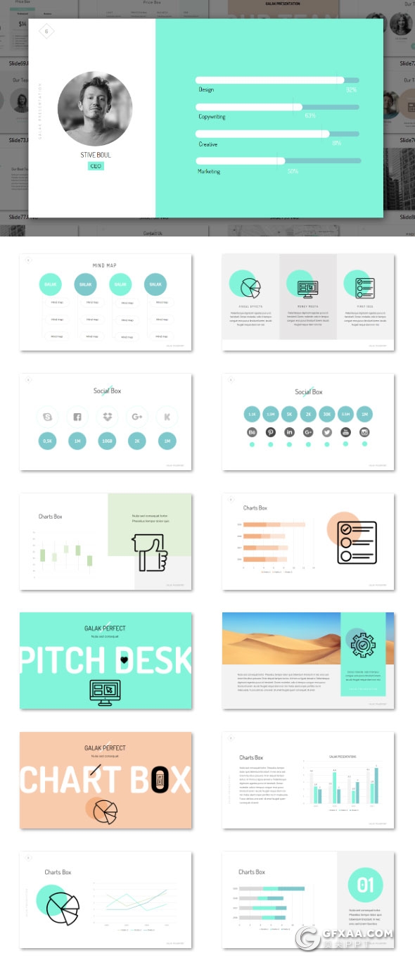 133页文艺唯美靓丽配色风格PPT模板 - 顶尖PPT
