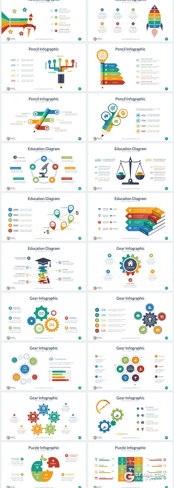 217页4种尺寸24种配色多用途高端PPT模板 - 顶尖PPT