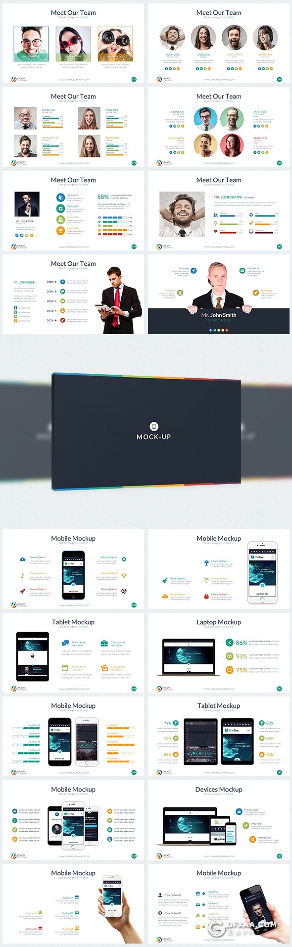 217页4种尺寸24种配色多用途高端PPT模板 - 顶尖PPT