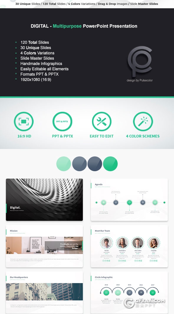 4种配色精致设计多用途PPT模板 - 顶尖PPT