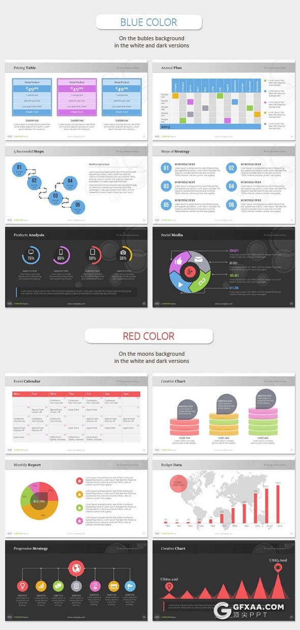 100页多种色彩搭配精美图形图表设计PPT模板4种配色4种尺寸 - 顶尖PPT