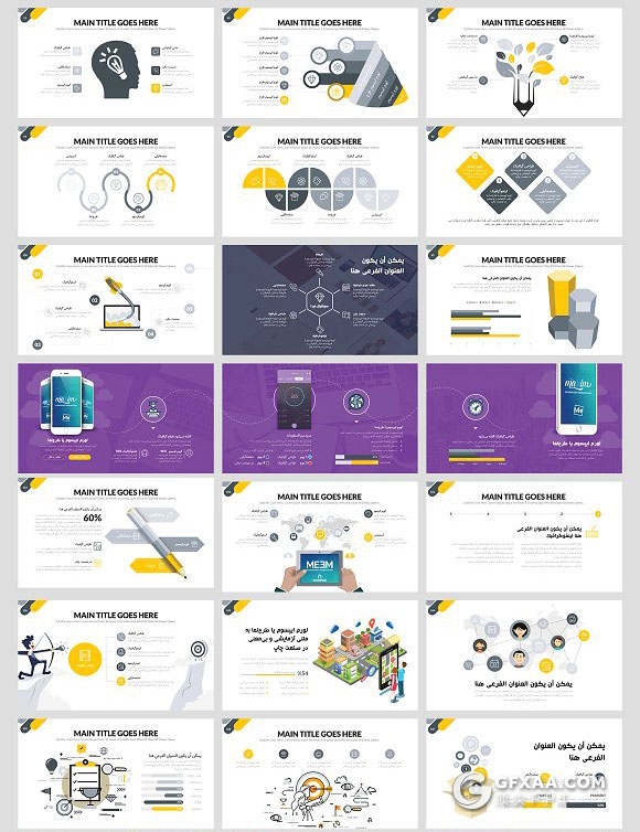 114页高逼格PPT商务模板14种配色主题波斯字体 - 顶尖PPT