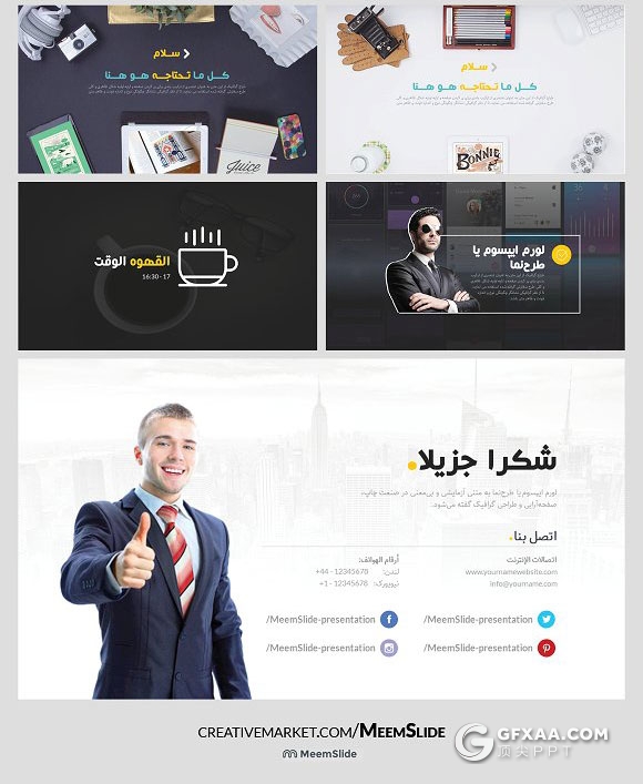 114页高逼格PPT商务模板14种配色主题波斯字体 - 顶尖PPT