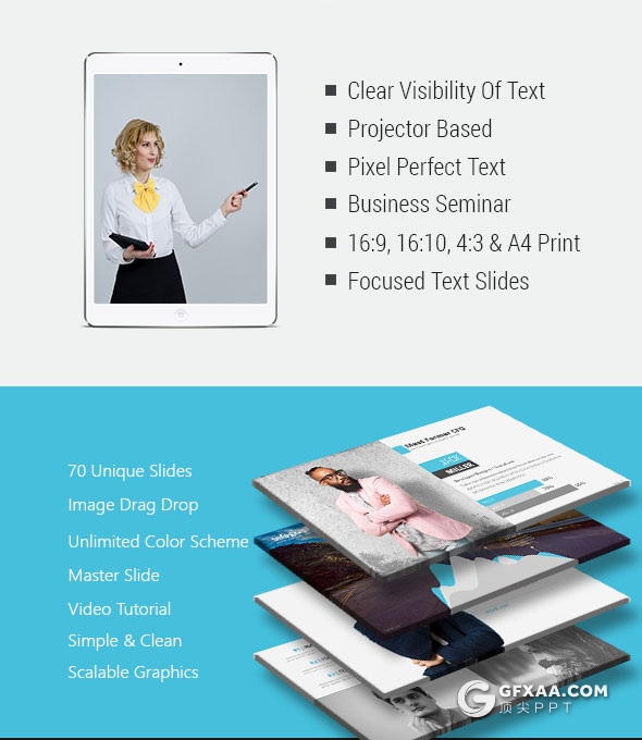 70页企业团队介绍人员介绍多用途PPT模板 - 顶尖PPT